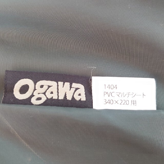 CAMPAL JAPAN(キャンパルジャパン)のOGAWA PVCマルチシート ロッジシェルター用 スポーツ/アウトドアのアウトドア(その他)の商品写真