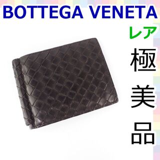 ボッテガ(Bottega Veneta) マネークリップの通販 100点以上 | ボッテガ 