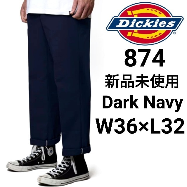 新品未使用　Dickies 874 ダークブラウン　36×32  ワークパンツ