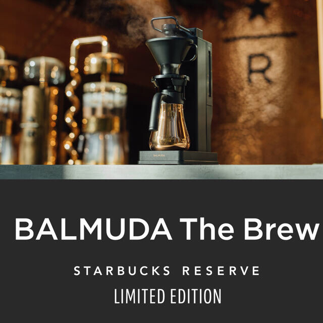 予約中!】 BALMUDA - 【新品・未使用】BALMUDATheBrew STARBUCKS