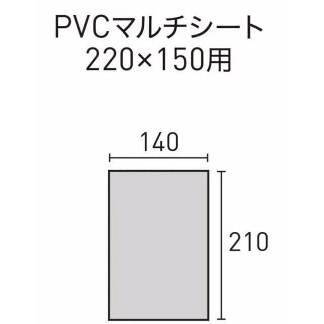 DODワンタッチテント　ogawaグランドシートセット