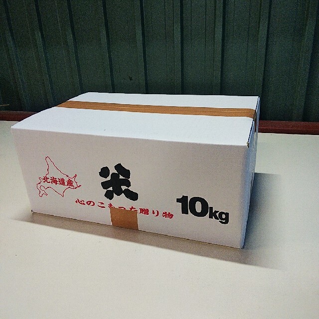 令和3年産　北海道ゆめぴりか10kg 3