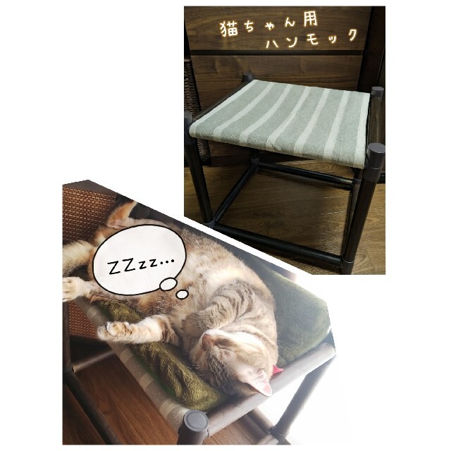 猫 ハンモック 寝床 ベット ねこ ネコ キャットタワー No.4