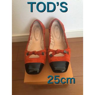 トッズ(TOD'S)のTOD’S バレリーナ フラットシューズ オレンジ スエード パテント 25cm(バレエシューズ)