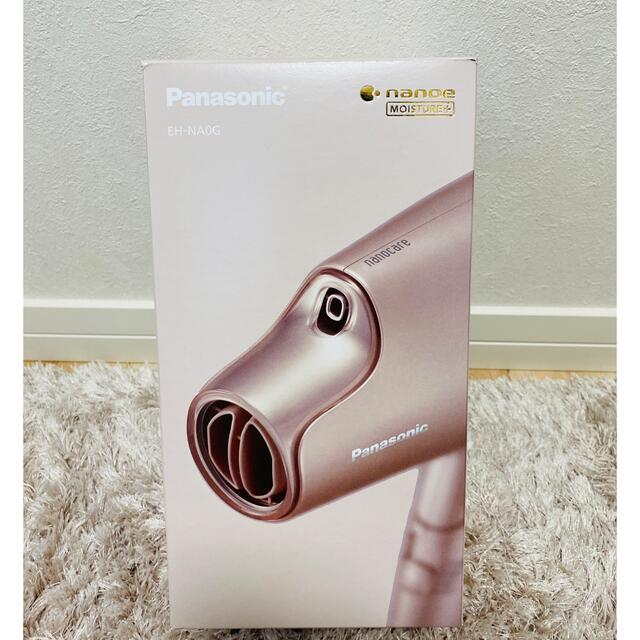 シルバーグレー サイズ 新品未使用 Panasonic ナノケアモイストピンク