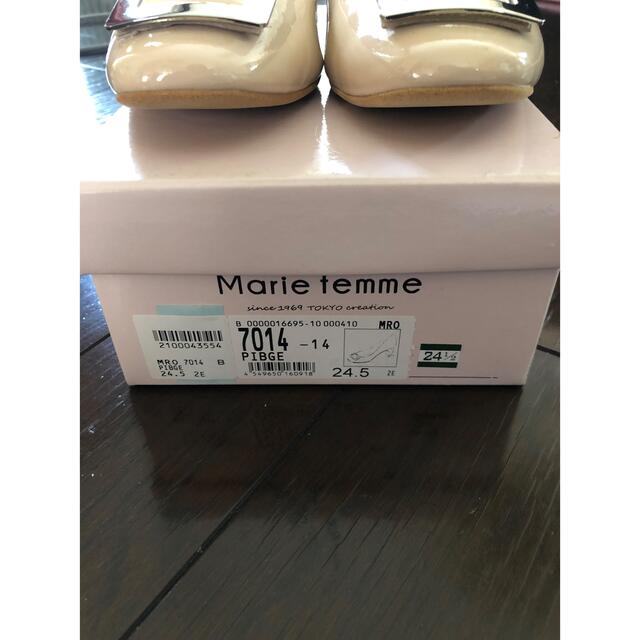 Marie femme(マリーファム)の極美品　Marie femmeマリーファム　エナメルパンプス24.5㎝2E レディースの靴/シューズ(ハイヒール/パンプス)の商品写真