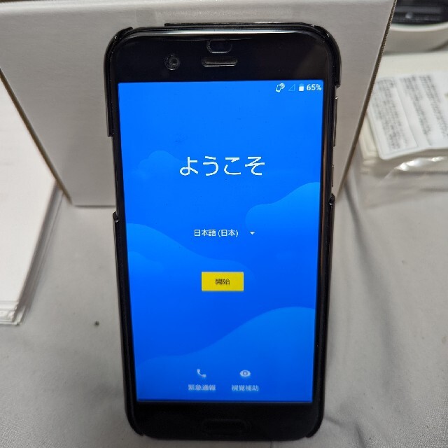 リアルサープラス 美品 Sim解除済み Au Aquos R Shv39 ロボクル付き 人気の Opsalpha Com