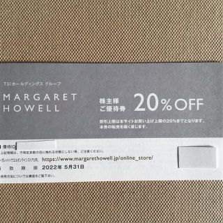 マーガレットハウエル(MARGARET HOWELL)のマーガレットハウエル　株主優待　20%割引券　1枚(ショッピング)