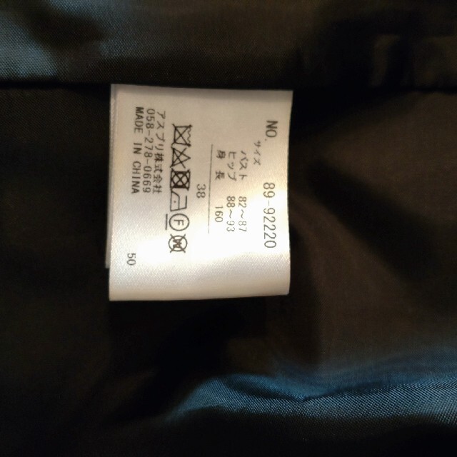 l'armoire de luxe☆スプリングコート レディースのジャケット/アウター(スプリングコート)の商品写真