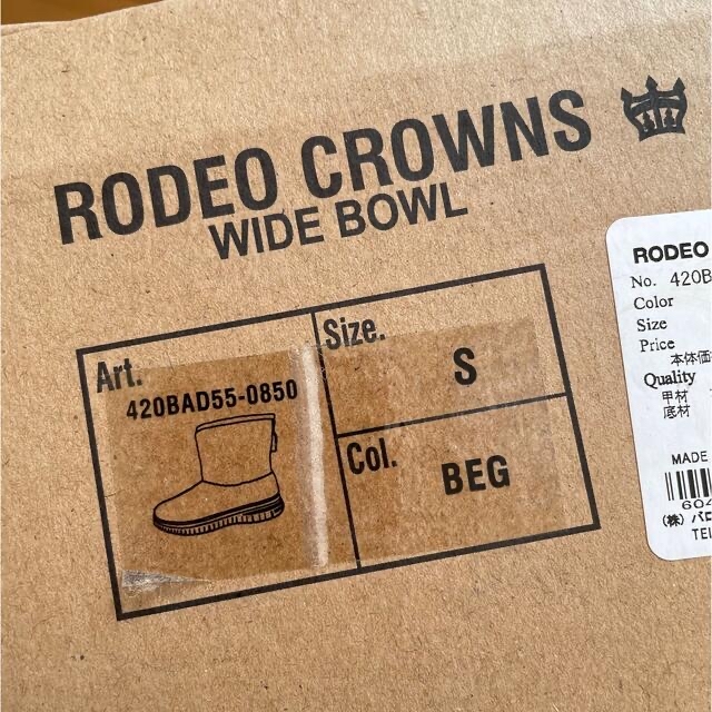 RODEO CROWNS WIDE BOWL(ロデオクラウンズワイドボウル)のRODEO CROWNS wide bowl ムートンブーツ レディースの靴/シューズ(ブーツ)の商品写真