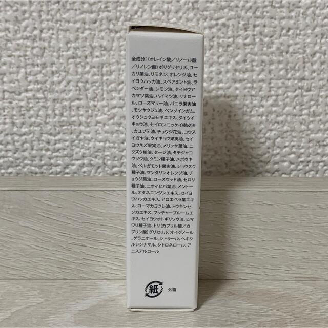 Cosme Kitchen(コスメキッチン)の【新品未開封】nahrin ハーブオイル33＋7 ロールオン　10ml コスメ/美容のリラクゼーション(エッセンシャルオイル（精油）)の商品写真