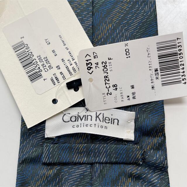 Calvin Klein(カルバンクライン)の新品カルバンクライン　ネクタイ  メンズのファッション小物(ネクタイ)の商品写真