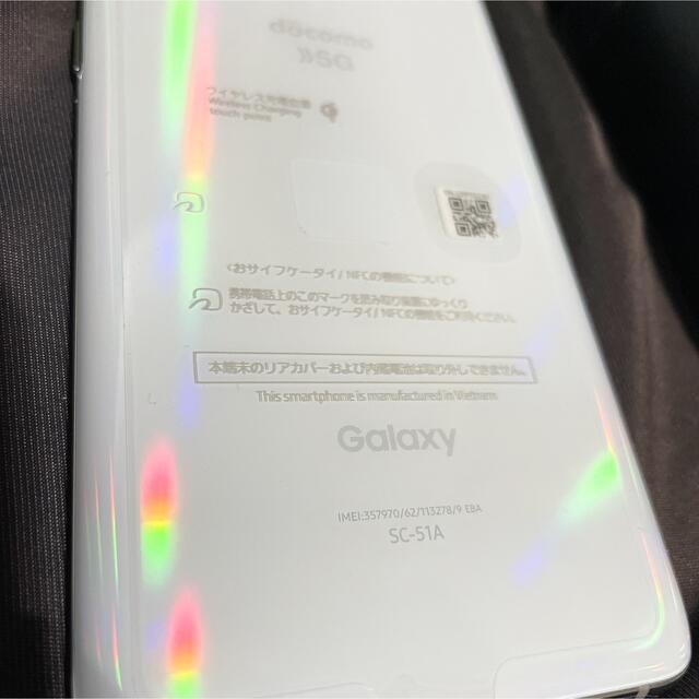 Galaxy(ギャラクシー)の新品未使用　GALAXY S20 クラウドホワイト スマホ/家電/カメラのスマートフォン/携帯電話(スマートフォン本体)の商品写真