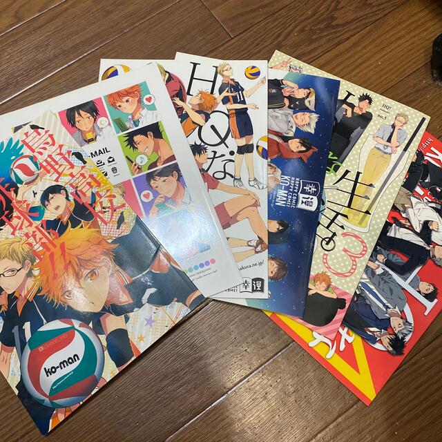 ハイキュー!! 漫画全巻 ＋ ファイナルガイドブック ＋ 同人本 - 全巻セット