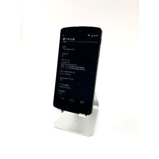 No.88【中古】Nexus 5(スマートフォン本体)