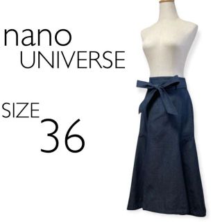 ナノユニバース(nano・universe)の【美品】ナノ ユニバース デニム　ベルト付き　フレアスカート(ロングスカート)