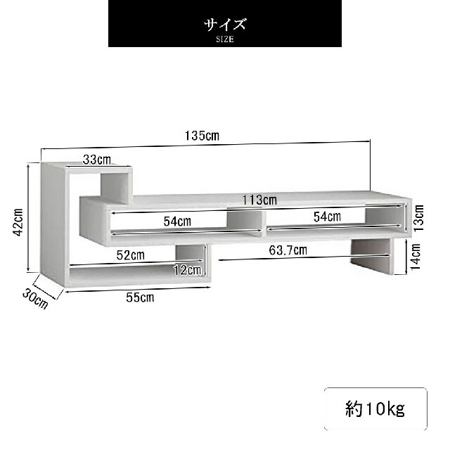 テレビ台　ホワイト　テレビボード　リビング　モダン　スタイリッシュ