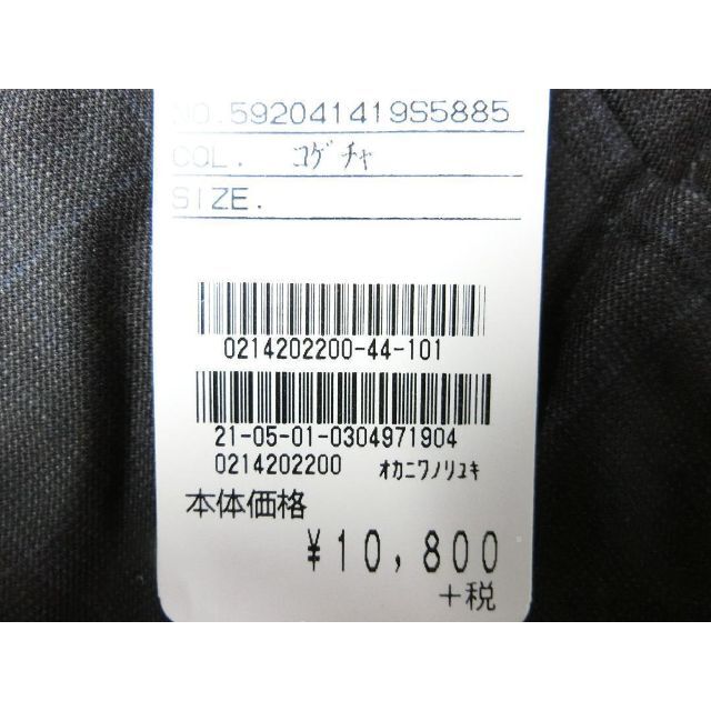 【未使用】定価11,880円 ウール混 スラックス ブラウンチェック 125cm メンズのパンツ(スラックス)の商品写真