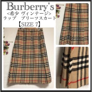 3ページ目 - バーバリー(BURBERRY) ロングスカート/マキシスカートの