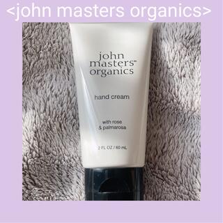 ジョンマスターオーガニック(John Masters Organics)のジョンマスター　オーガニック　ハンドクリーム(ハンドクリーム)