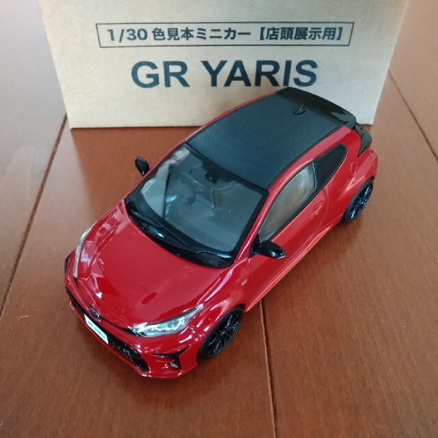 ｊｚｓ様専用 トヨタ 非売品 GRヤリス 1/30 カラーサンプル ④ ミニカー