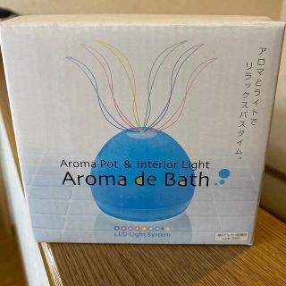 アフタヌーンティー(AfternoonTea)のアロマデバス　Aroma de bath(アロマポット/アロマランプ/芳香器)