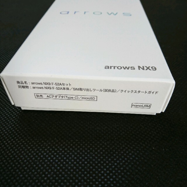 arrows(アローズ)のarrows NX9 F-52A ゴールド SIMフリー新品未使用 スマホ/家電/カメラのスマートフォン/携帯電話(スマートフォン本体)の商品写真