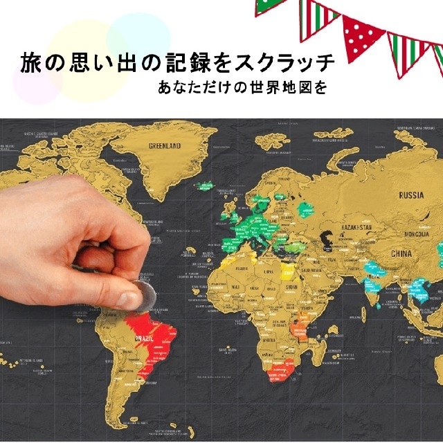 新品　スクラッチマップ 世界地図 ポスター 学習地図 旅行記念日記 エンタメ/ホビーの本(地図/旅行ガイド)の商品写真