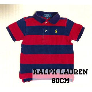 ポロラルフローレン(POLO RALPH LAUREN)の【ラルフローレン】ポロシャツ キッズ　80cm(Ｔシャツ)