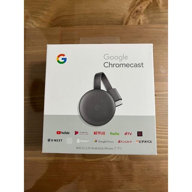 Google(グーグル)の【中古品】Google Chormecast スマホ/家電/カメラのテレビ/映像機器(映像用ケーブル)の商品写真