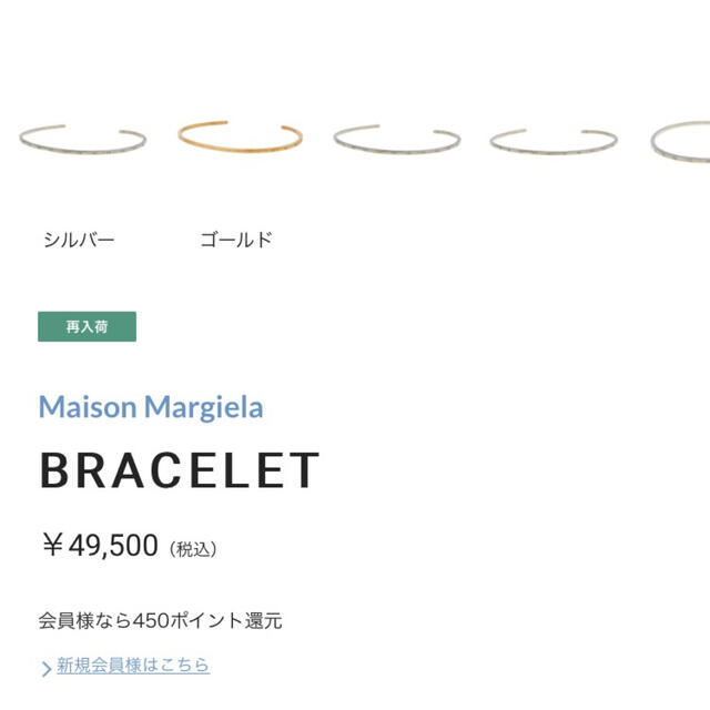 ボックスに】 Maison Martin Margiela - 21AW メゾン マルジェラ