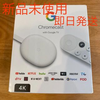 グーグル(Google)のGoogle Chromecast(映像用ケーブル)