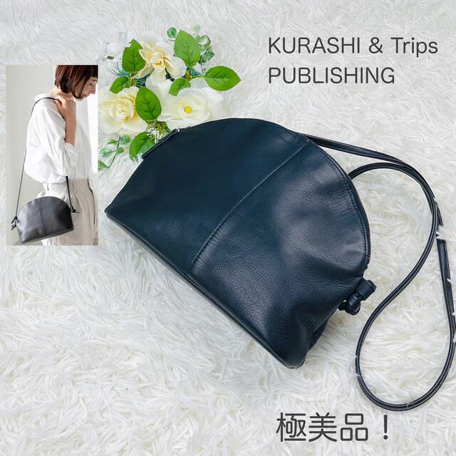 バッグ【極美品】KURASHI&Trips PUBLISHING 撥水ショルダーポーチ