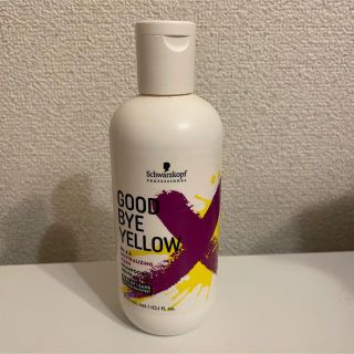 シュワルツコフプロフェッショナル(Schwarzkopf PROFESSIONAL)のシュワルツコフ　グッバイイエロー　カラシャン　ムラシャン(シャンプー)