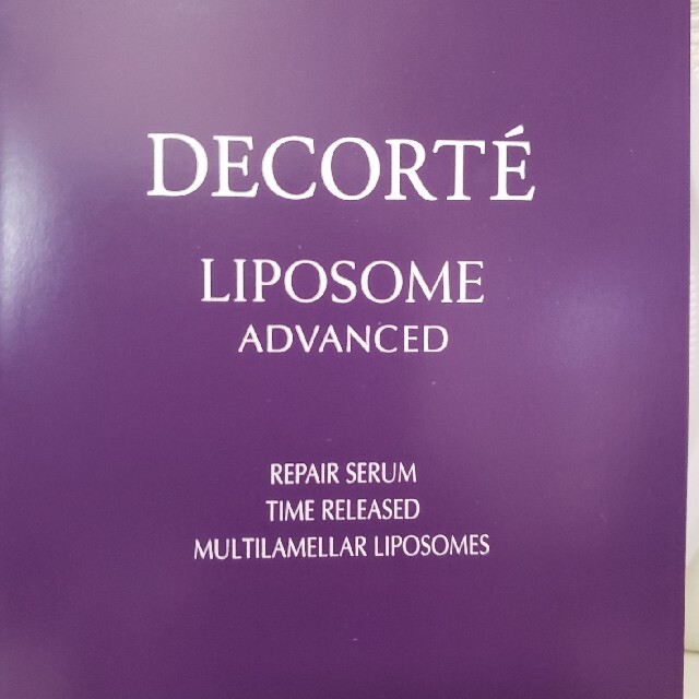 COSME DECORTE(コスメデコルテ)のCOSME DECORTE　モイスチュアリポソーム(新・旧)×プリムラテ コスメ/美容のスキンケア/基礎化粧品(美容液)の商品写真