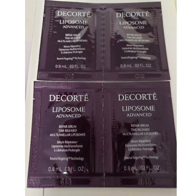 COSME DECORTE(コスメデコルテ)のCOSME DECORTE　モイスチュアリポソーム(新・旧)×プリムラテ コスメ/美容のスキンケア/基礎化粧品(美容液)の商品写真