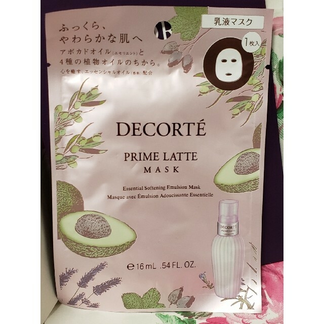 COSME DECORTE(コスメデコルテ)のCOSME DECORTE　モイスチュアリポソーム(新・旧)×プリムラテ コスメ/美容のスキンケア/基礎化粧品(美容液)の商品写真