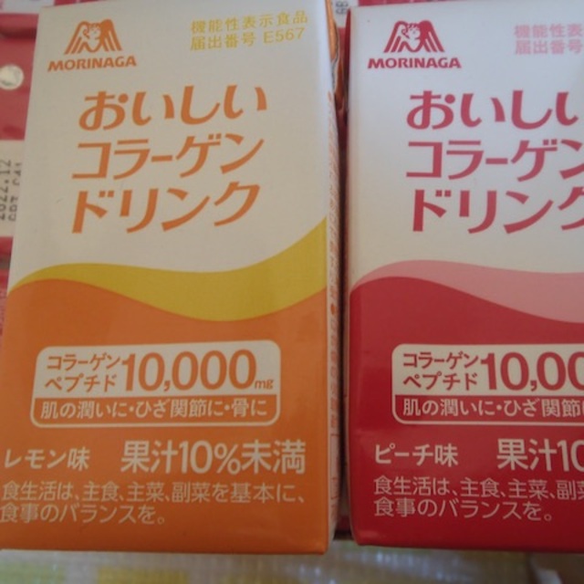 ❤︎おいしいコーラーゲンドリンク　レモン味2本　ピーチ味57本　合計59本