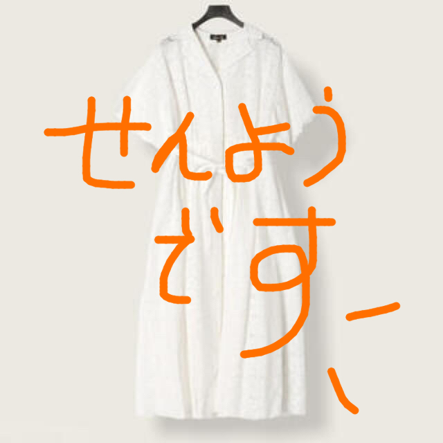 30%OFF】 Drawer - 専用です!Drawerフラワーレースワンピース