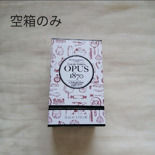 Penhaligon's(ペンハリガン)のペンハリガン　香水空箱 コスメ/美容の香水(ユニセックス)の商品写真