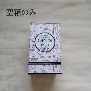 ペンハリガン(Penhaligon's)のペンハリガン　香水空箱(ユニセックス)