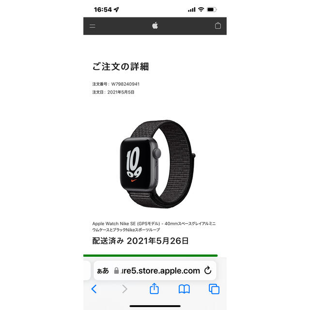 Apple Watch スペースグレイ Nike   40mm GPS
