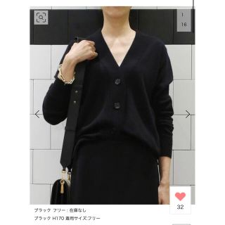 ドゥーズィエムクラス(DEUXIEME CLASSE)のたん塩様【MAISON MARGIELA/メゾンマルジェラ】ニットカーディガン(カーディガン)