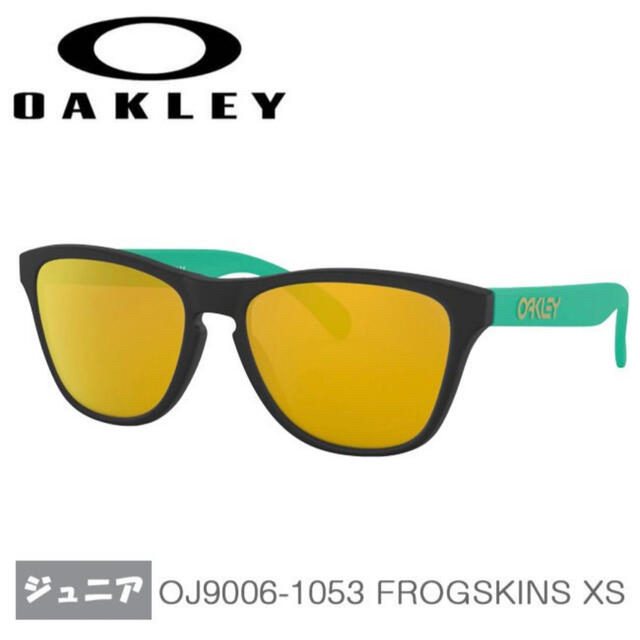 Oakley(オークリー)のOAKLEY Frogskins  レディースのファッション小物(サングラス/メガネ)の商品写真