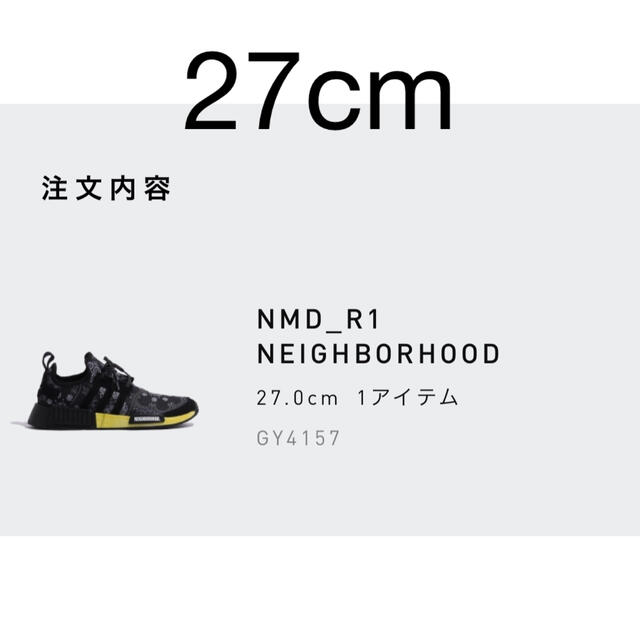 ブラック 27cm NMD_R1 Neighborhood 新品未使用品