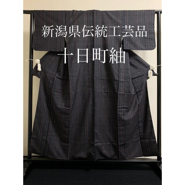 超特価sale開催】 値下げ交渉OK 伝統的工芸品 本場塩沢紬 正絹