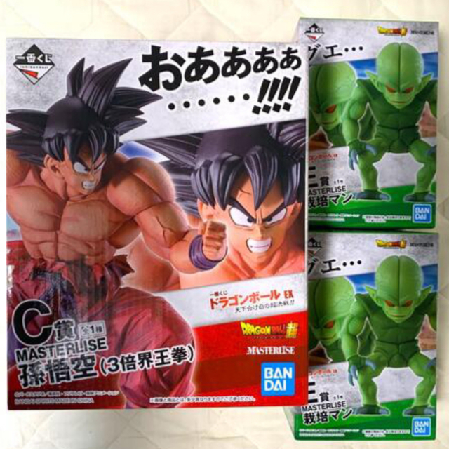 ドラゴンボール　一番くじEX 界王拳3倍孫悟空　栽培マン　フィギュア