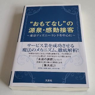 35ページ目 ディズニーの通販 000点以上 エンタメ ホビー お得な新品 中古 未使用品のフリマならラクマ