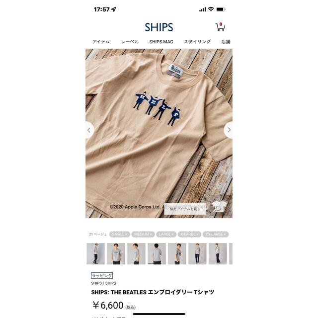 SHIPS(シップス)のBeatles ships コラボ Tシャツ Mサイズ レディースのトップス(Tシャツ(半袖/袖なし))の商品写真