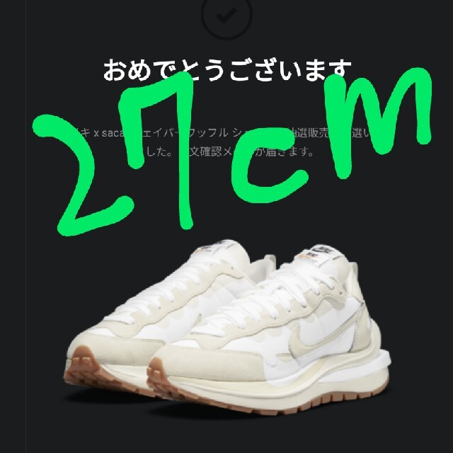 新作人気 sacai - NIKE × Gum" "White Waffle Vapor Nike スニーカー 新作人気 sacai - NIKE × Gum" "White Waffle Vapor Nike スニーカー